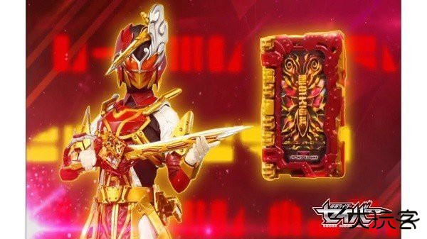 假面骑士圣刃腰带模拟器下载 v1.5