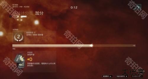 彩虹六号M游戏截图5