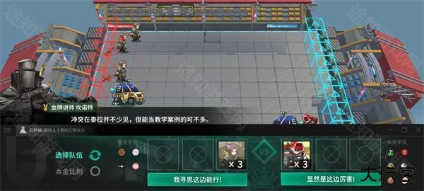 泰拉投资进阶课