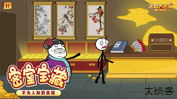 火柴人大逃亡3下载 v1.4