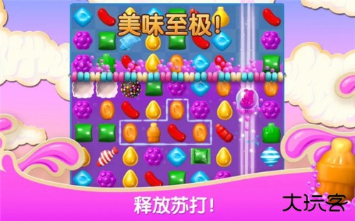糖果苏打传奇旧版本下载 v1.297.4