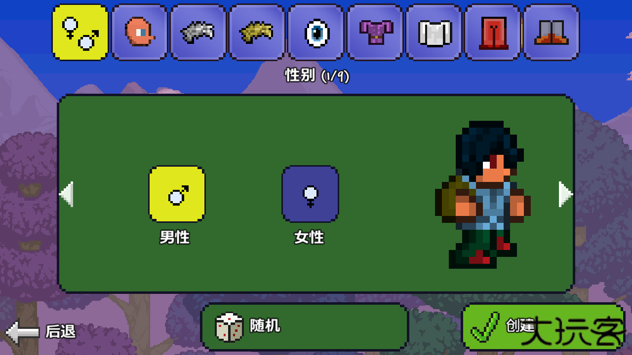 泰拉瑞亚1.2版本下载 v1.2.12801