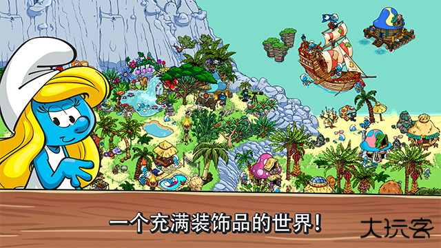 蓝精灵村庄中文版