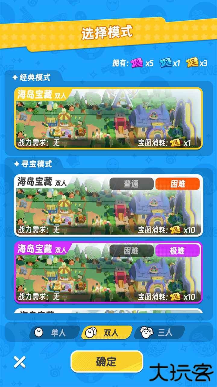 扑击萌兽大逃亡下载 v1.0.2