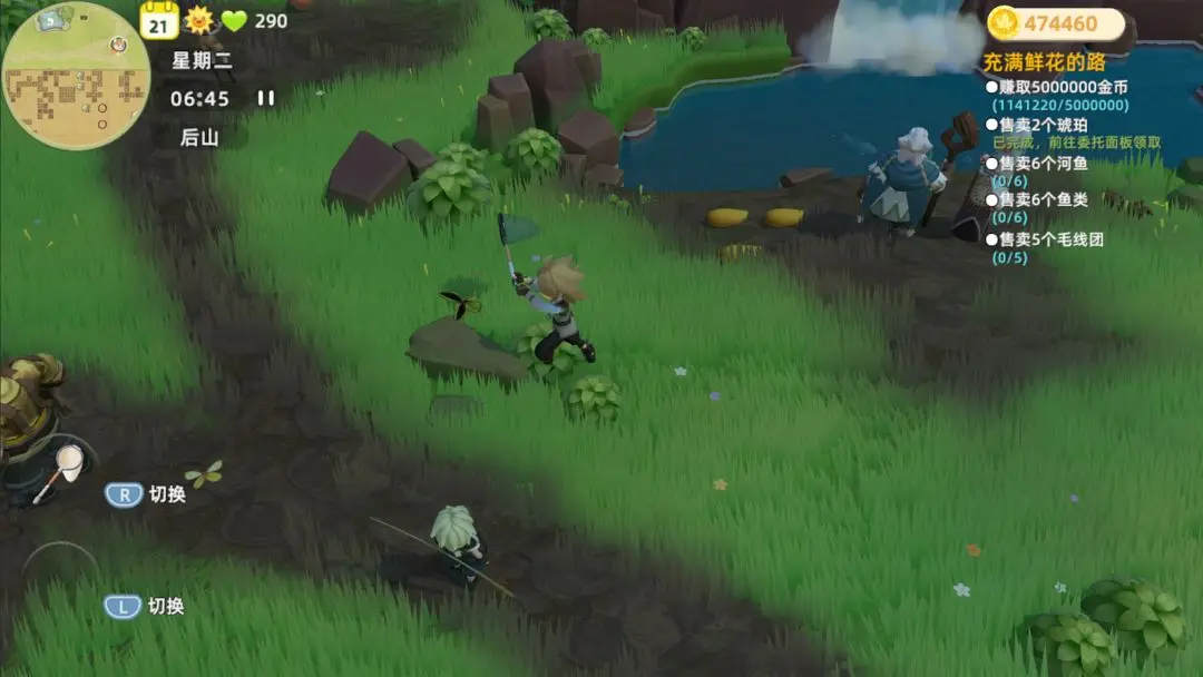 牧场气息下载 v0.1.0