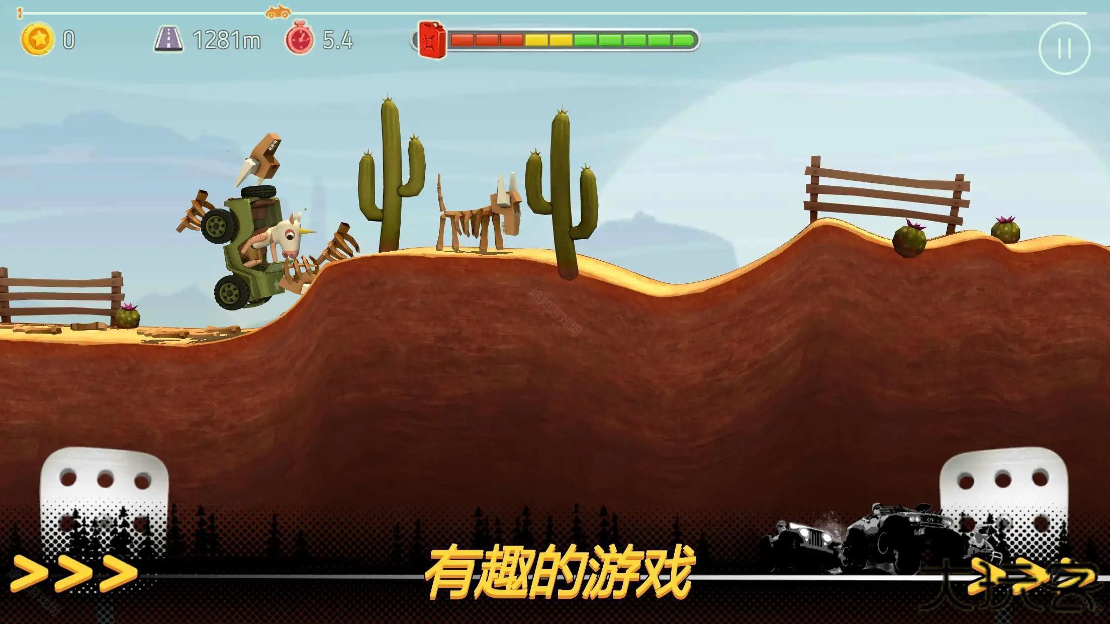 征服山峰最新版