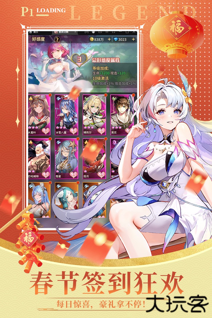 爱琳诗篇官方正版下载 v1.0.27