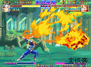 天外魔境真传官方版