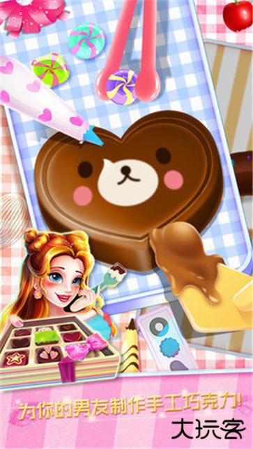 明星恋爱日记下载 v1.0.8