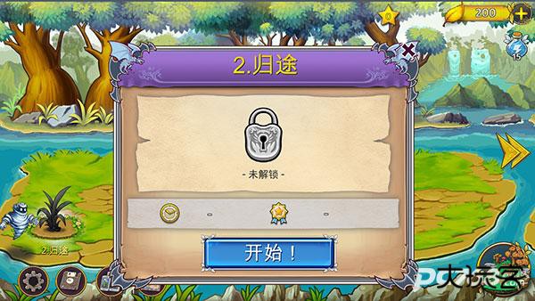 恶龙与精灵官方正版