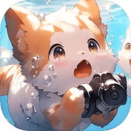 女孩与海下载 v1.0