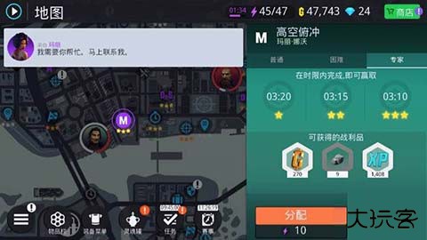 孤胆车神新奥尔良手游