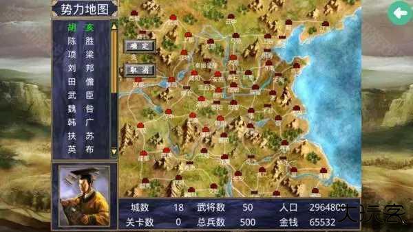 慕容三国手机版