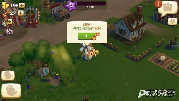 开心农场2乡村度假