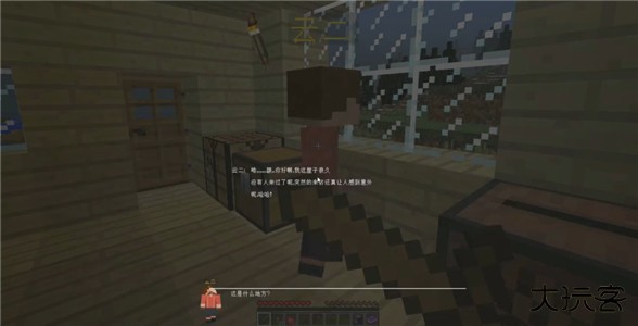 我的世界零大陆乾下载 vhmr