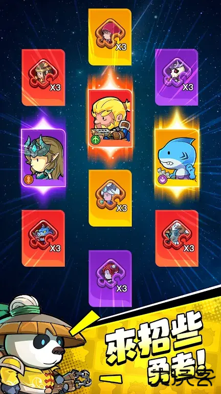 小勇者阿玛下载 v1.14.8