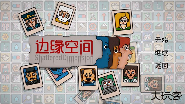 边缘空间移植版下载 v1.0.0