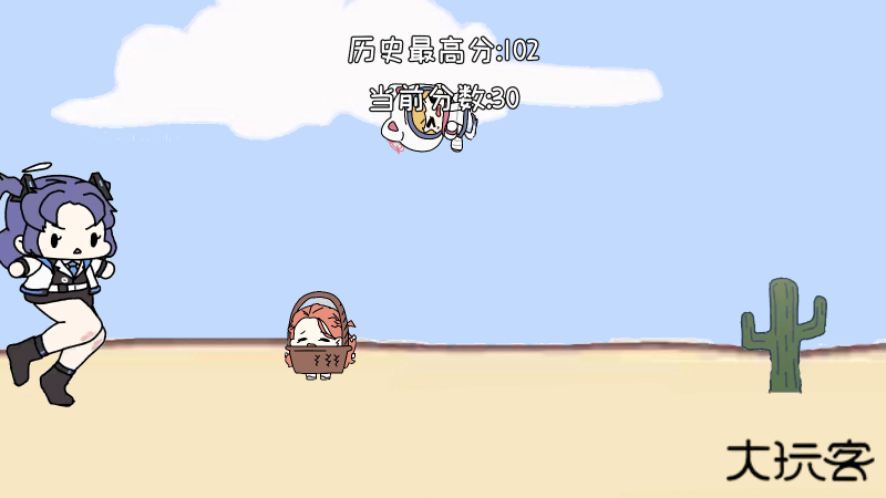 小桃快跑蔚蓝档案下载 v1.0