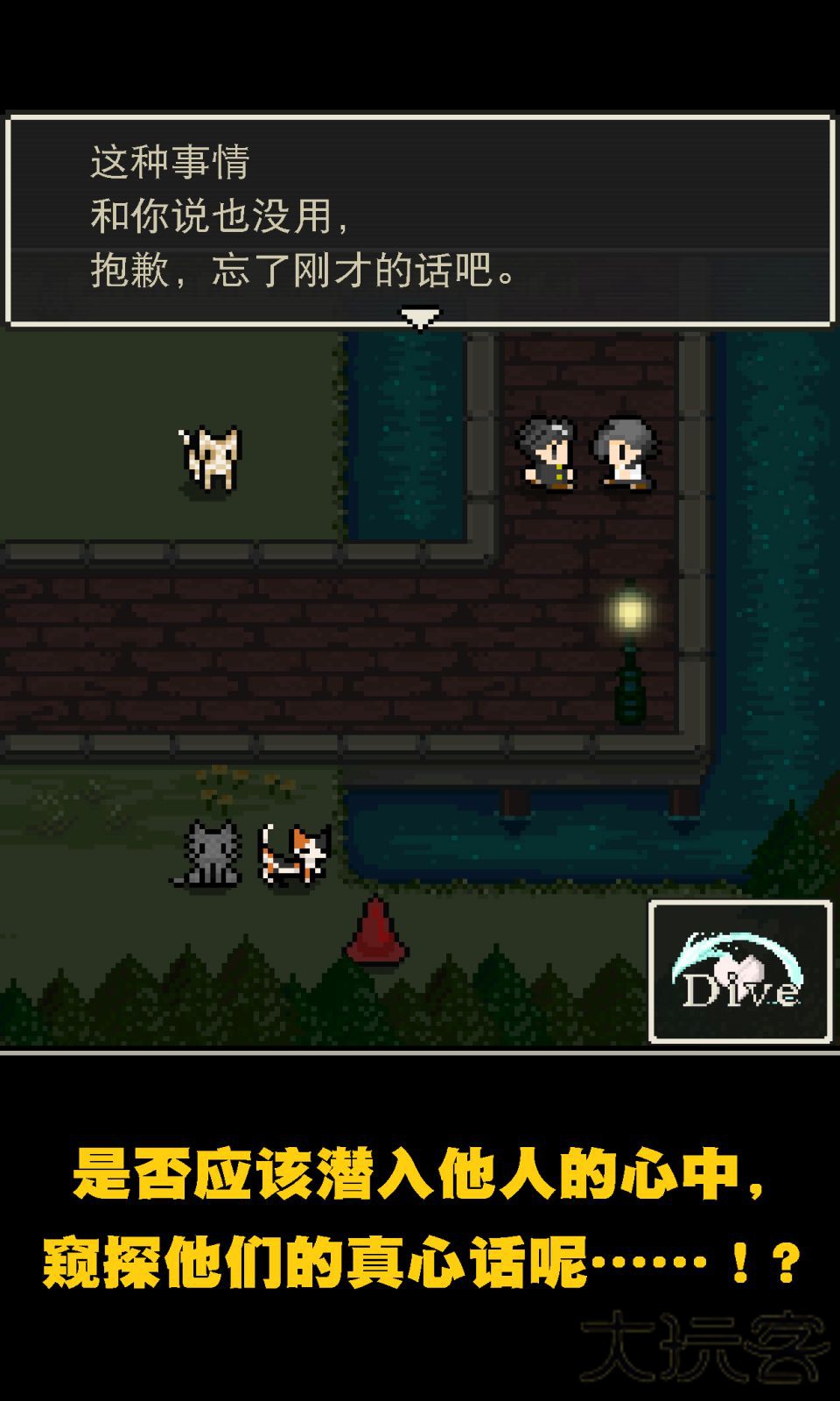 心之里侧下载 v2.0.0