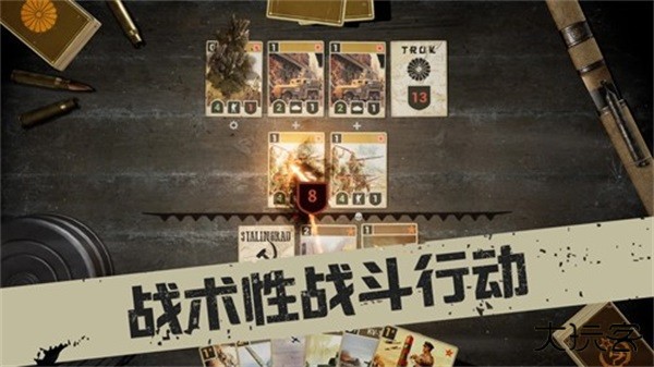 Kards手机版下载 v1.38.22434