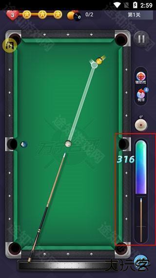 万宁台球大招版截图5