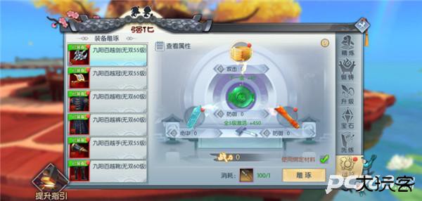 武林外传十年之约