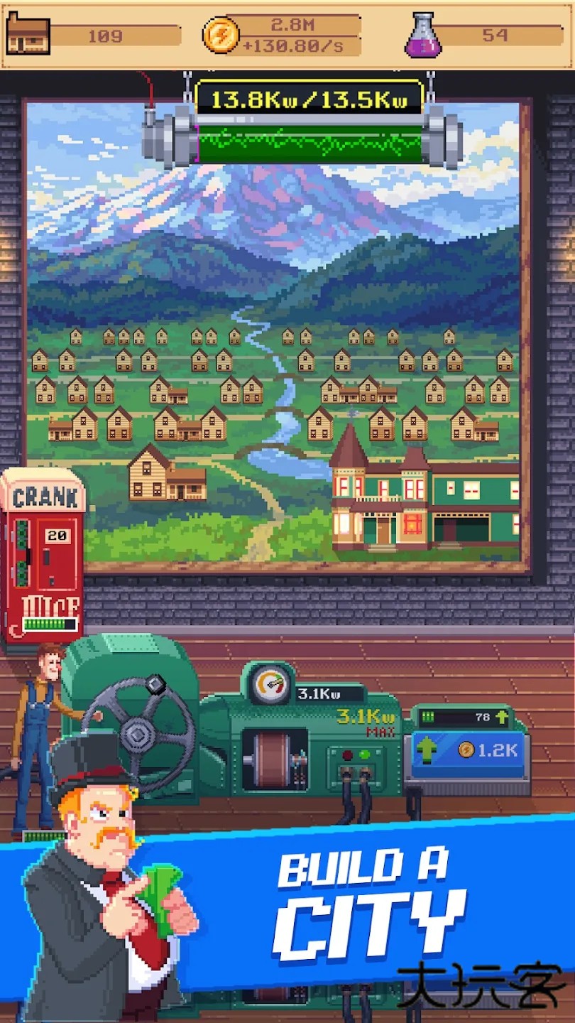 电力公司手机版