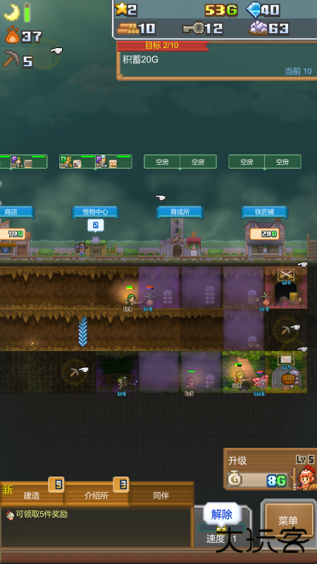 洞窟冒险团汉化版下载 v1.1.2