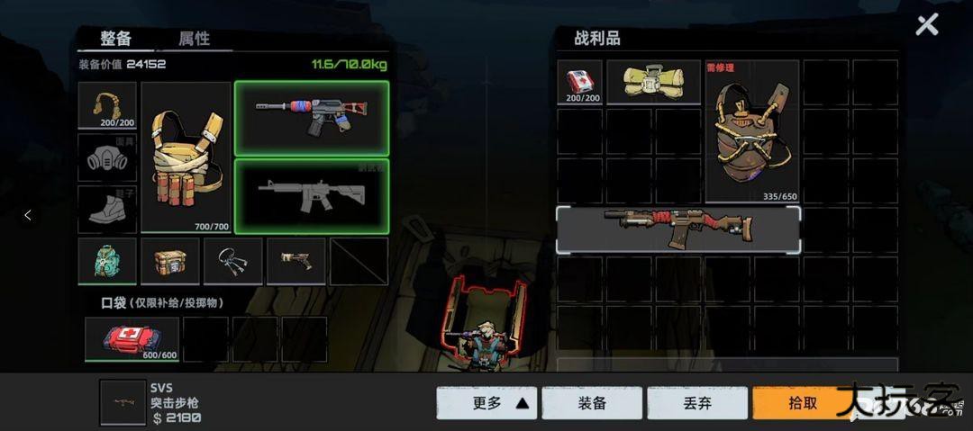 代号撤离国际服