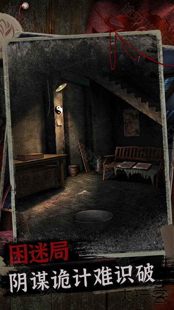 阿姐鼓2明王咒最新版