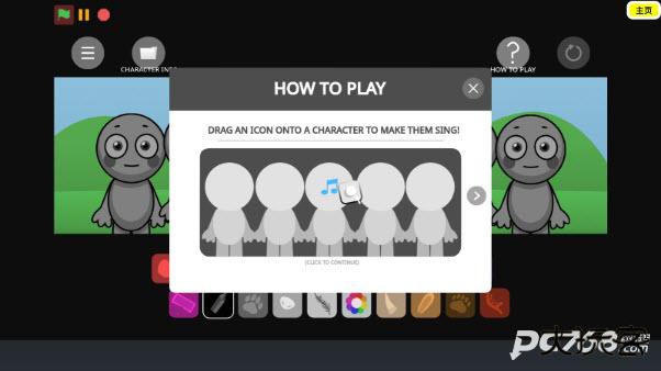 节奏盒子节奏音乐