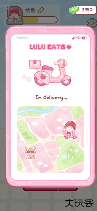 糖葫芦达人食堂版