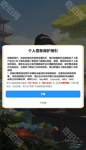 幸福花开赚钱游戏