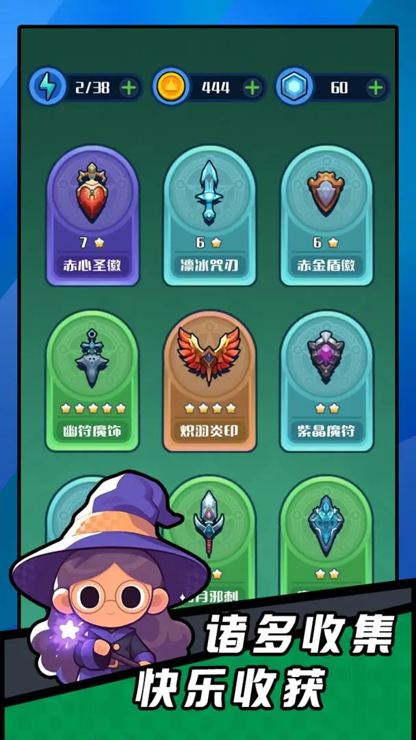 弹幕小法师下载 v0.1