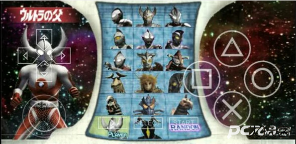 奥特曼格斗进化0官方版