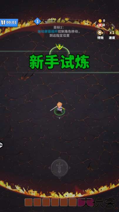 疯狂怪物城下载 v4.0.1