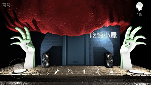 游乐园南河下载 v1.0.0