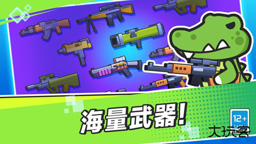 疯狂大乱斗下载 v12.4.0