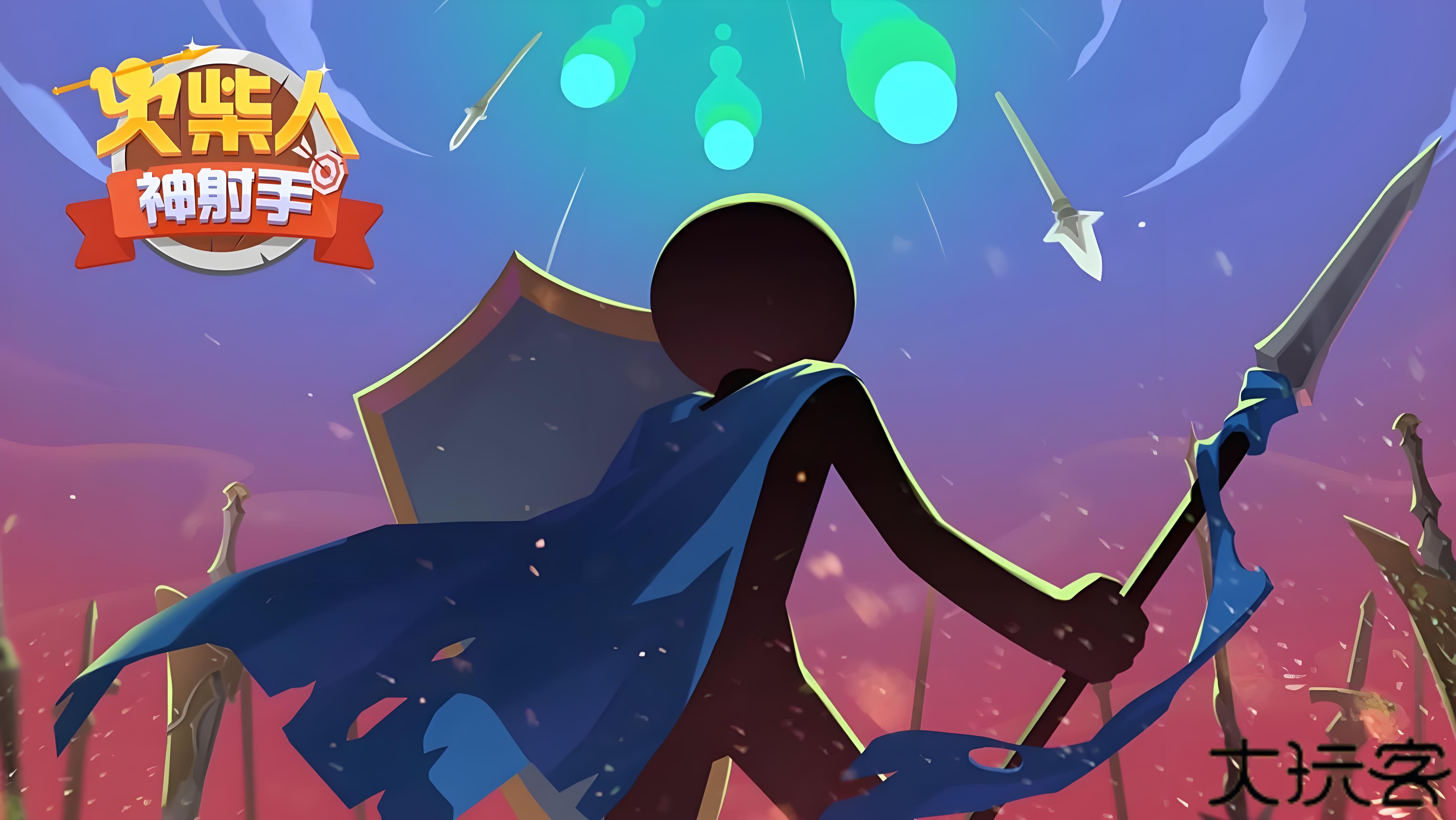 火柴人神射手下载 v2.2.6