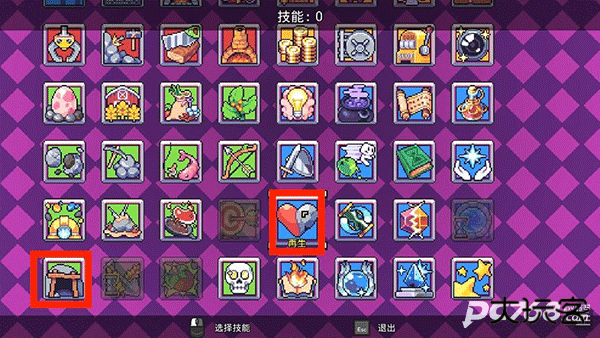 浮岛物语手机版