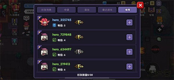 我的勇者国际服