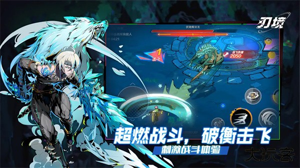 刃境手游最新版下载 v2.0.0