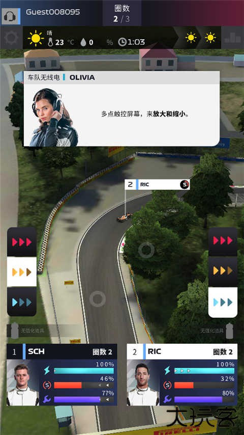 f1赛车经理手游下载 v39.00.25417