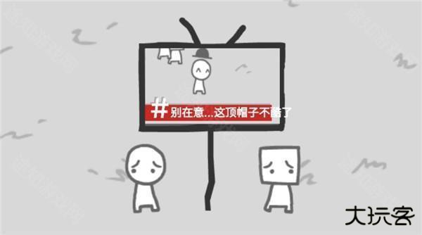 制造新闻模拟器2