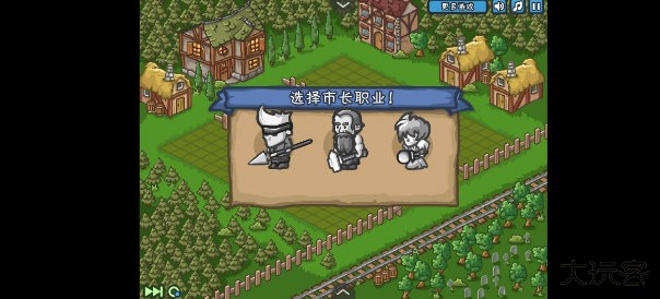 最后的城镇中文版