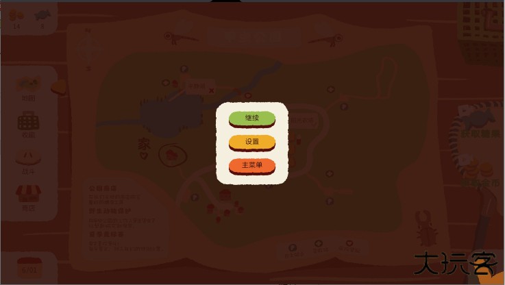 虫虫不好惹下载 v1.01