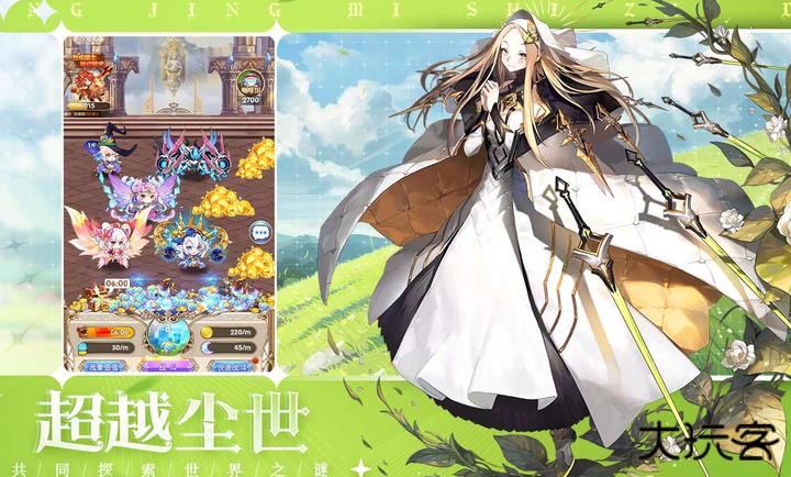 纳兹冒险记下载 v1.0.7