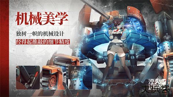 湮灭边界线官方版