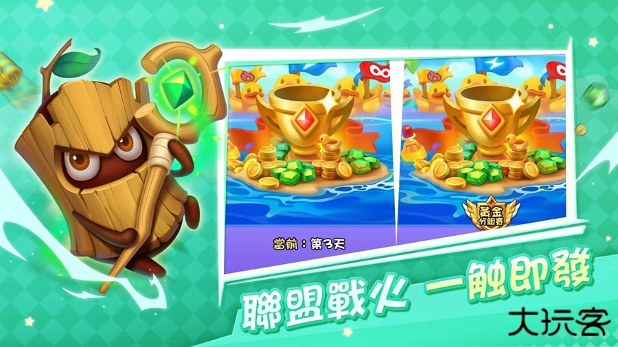 土豆英雄全角色解锁版下载 v1.1.6