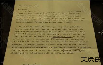 未上锁的房间全解锁免费版